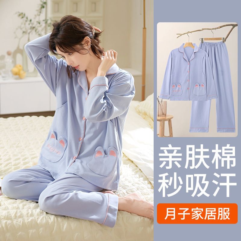 6 Pure Cotton Pajamas for Pregnant Women, New Spring and Summer Long-Sleeved Plus Size Breathable Sweat-Absorbent Home Wear Set, Large Quantity Discount