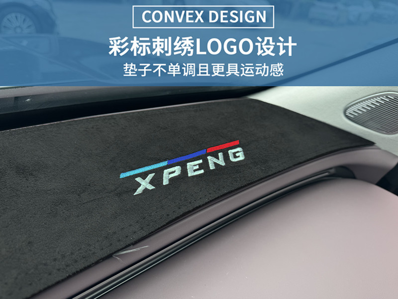 Xpeng Gx Dashboard Sunshade Mat Car Interior Decoration Modification Accessories Wholesale