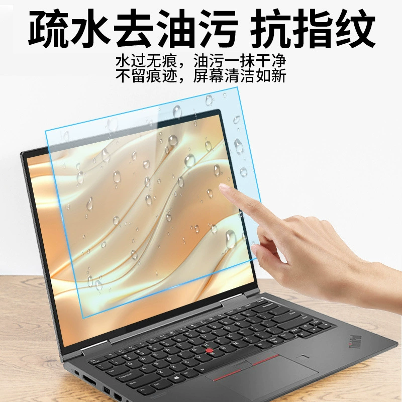 Lenovo, совместимый экран, защитный ноутбук, Thinkpad, x13, E14, T14