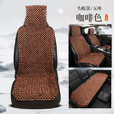 Wood Beads, Cooling Car Seat Pad, Cool pad - coffee-brownheadrest-style-single-seat