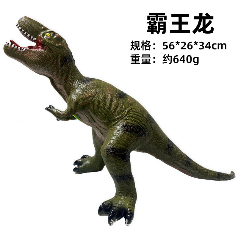 特大模擬ソフトプラスチック恐竜おもちゃサウンド動物モデルティラノサウルストリケラトプス男の子子供のギフト|undefined