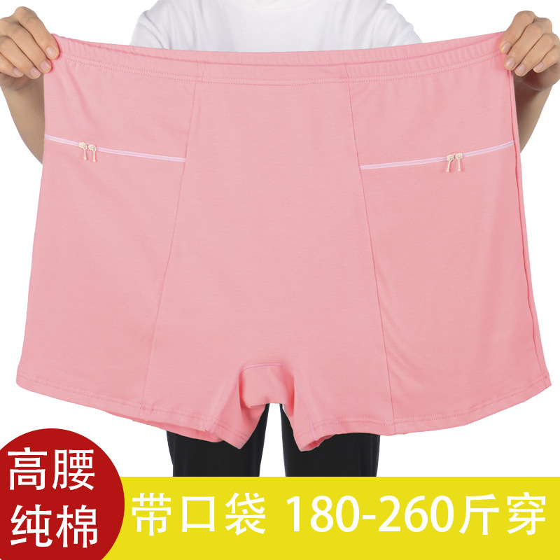Plus-Size Underwear, Extra-Large High-Waisted Anti-Theft Shorts with Double Pockets and Double Zippers, Cotton Safety Boxer Shorts with Anti-Theft Design