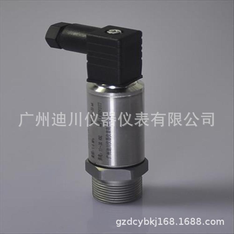 性能好芯片压力传感器 高压型压力变送器  扩散硅压力变送器销售