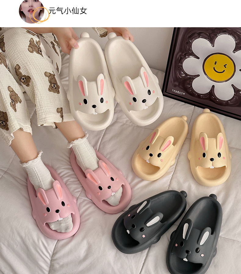 兔子拖鞋_03.jpg