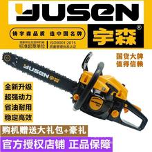 ��ɭ���ԭ�b5900���I��ľ�����䏼�����18��20������͉�����