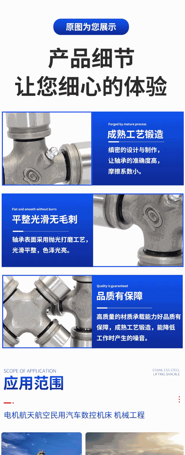 Universal Joint Drive Shaft Cross Bearing Assembly 22*55 22.5*57 24*63 24*62 23.82*61.3