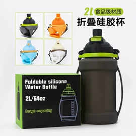 吸管杯;塑料杯;摇摇杯