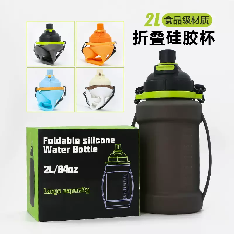 硅胶水杯爆款户外大容量运动骑行软水壶食品级可折叠水袋挤压便携