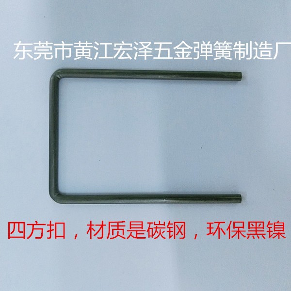 厂家生产多款四方扣 C型扣 异形弹簧 扭力弹簧不锈钢碳钢环保彩锌
