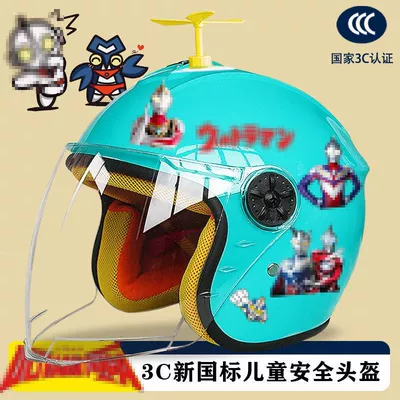 Motosiklet kaskı (dəbilqə) | winter children's electric car helmet - lake-half-helmet-random-windmill-childrens-3c-certification-australian-man-ttz