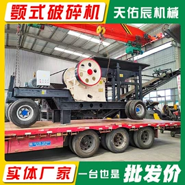 破碎机;筛分设备;其他粉碎设备