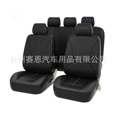 Cross-Border European and Russia Best-Selling Leather Perforated Leather Car Seat Cover Seat Cover 9-Piece Set Breathable and Dustproof (Seat cushion, seat cover) - black-9-piece-set