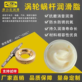 工业润滑脂;其他工业润滑;车用润滑脂