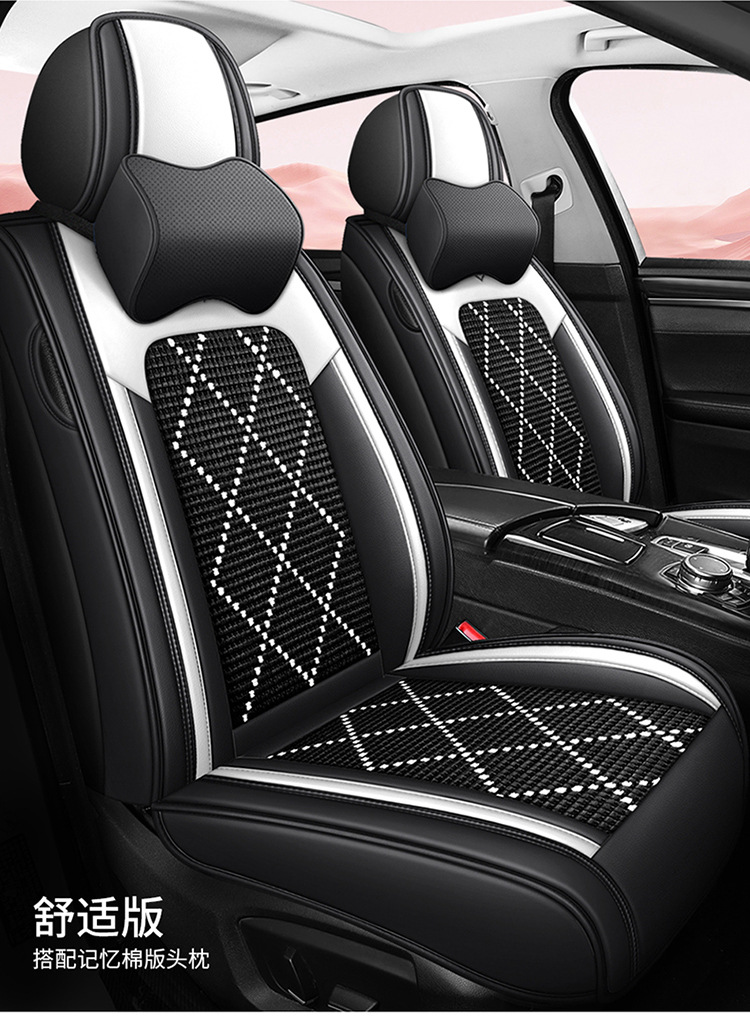 Car seat cushion full leather large surround seat cushion new car seat cushion manufacturers wholesale four seasons universal