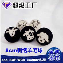 �������S����8cm ��ɫ ��ɫ ��ë��  ��q��  ϴ�o����ë����