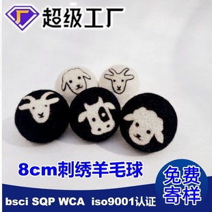 �������S����8cm ��ɫ ��ɫ ��ë��  ��q��  ϴ�o����ë����