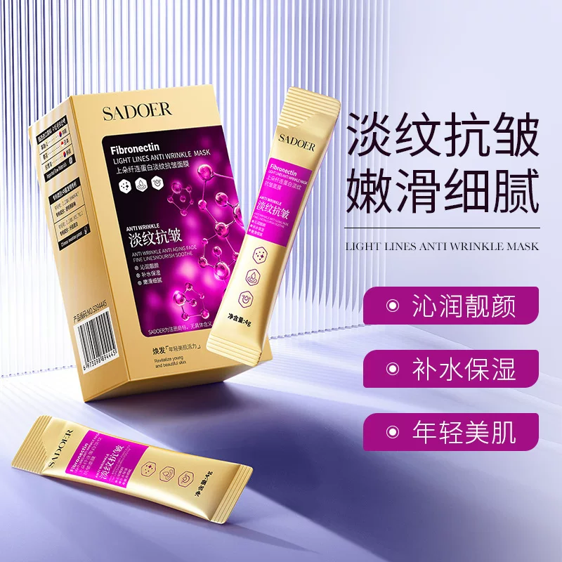 Moisturizing pulls up face mask, anti-wrinkle