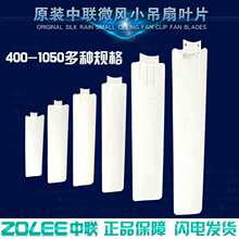 �m��΢�L�����С���� 400/500/600/700/900/1050mm�L���~Ƭ
