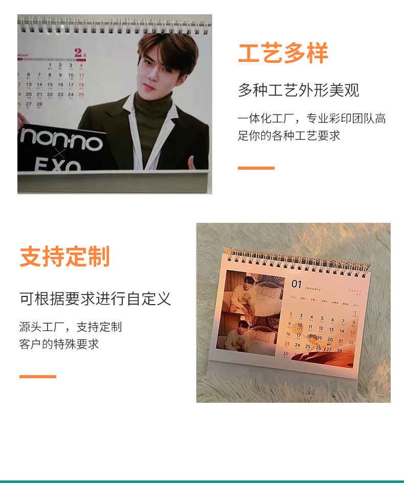 台历定制-详情_08.jpg