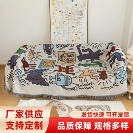 线毯;沙发垫/套;餐桌布艺