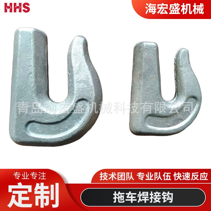 Циндаоский кузнечный завод производит прицепы для сварки крючков полуусеченные крючки для ковки тракторы