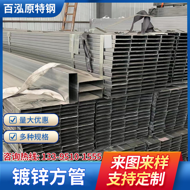 装饰镀锌方管供应 薄壁镀锌方管走线钢管 镀锌方管现货大棚管镀锌