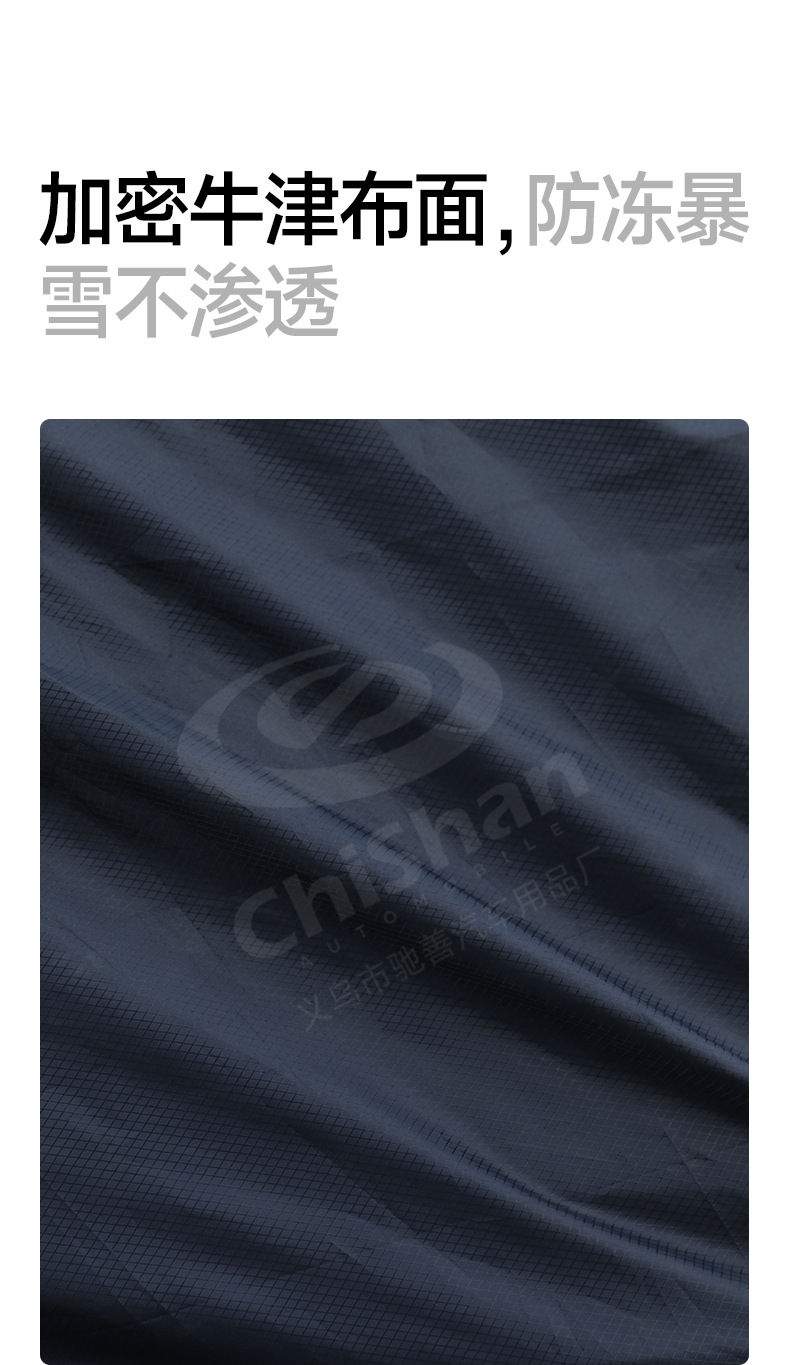 Car snow cover, winter supplies, enlarged three-window front snow cover, half-cover car cover, car snow shield