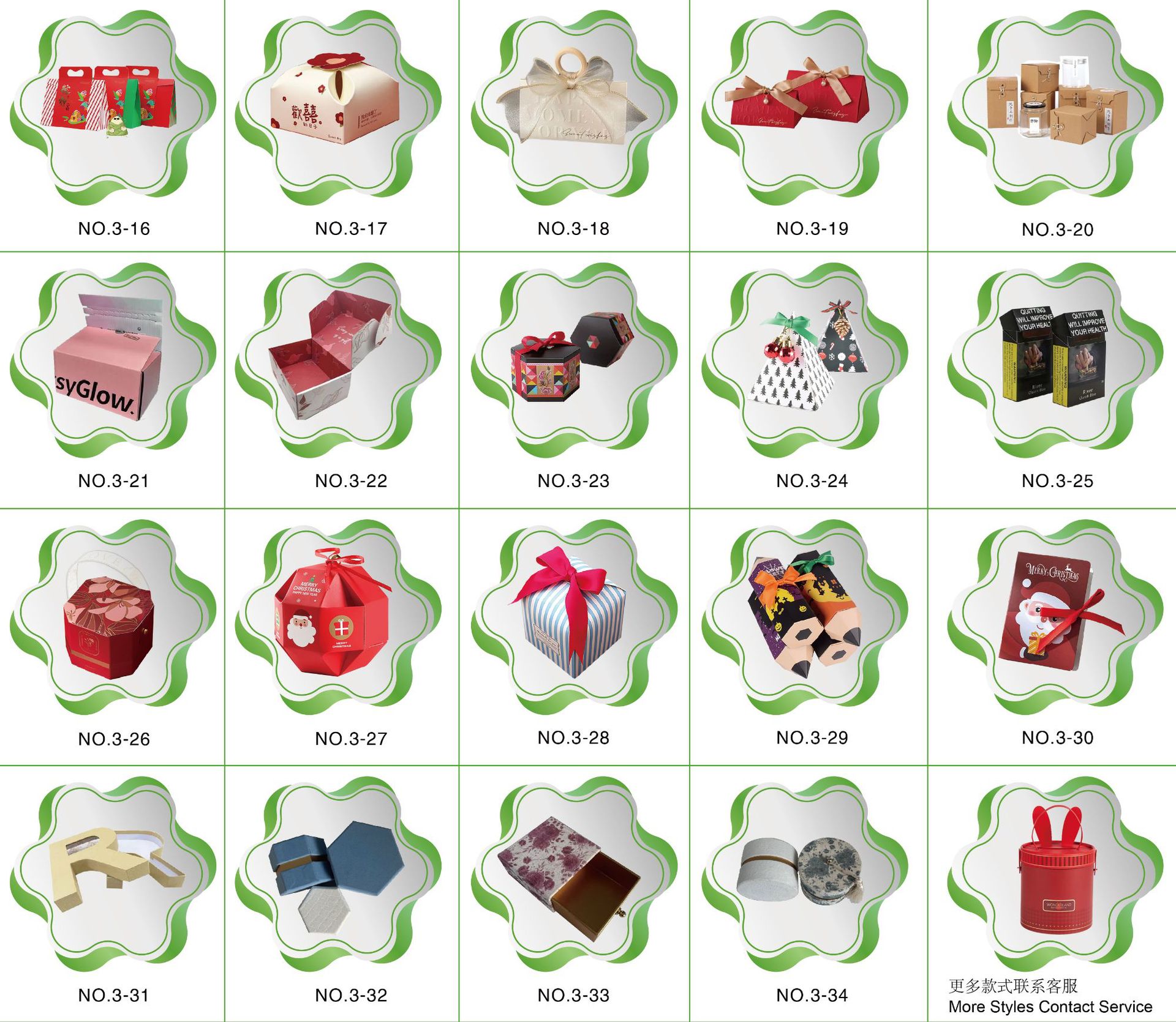 纸盒 paper box (51).jpg