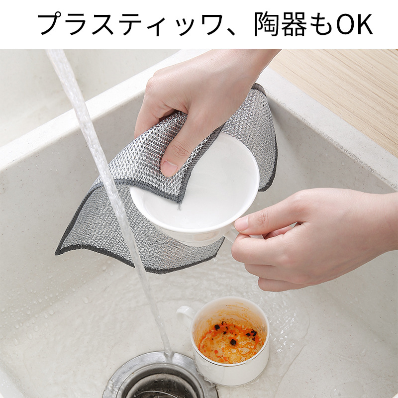 Stainless steel wire dishwashing cloth cleaning cloth grid non-stick oil rag kitchen stove dishwashing pot cleaning cloth