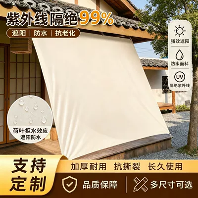 Avtomobil yan çətirləri: and Rainproof Portable Tarp