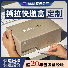 纸箱;纸盒;纸筒、纸管