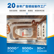 企业文化墙校园公司文化宣传立体装饰背景墙标语办公室墙贴定制