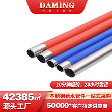 IIϵ304P䓽oˮdn50P䓹ˮ316Pˮ܏Sֱl