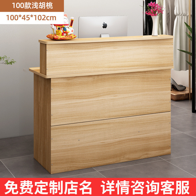 收银台吧台桌简约现代服装店院柜台迎宾台免漆接待台厂供应链批发|undefined