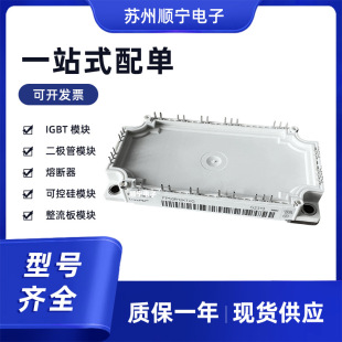 FP50R12KT4G �ɿع辧�l�� IGBT����ģ�K  ȫ��ԭ�b  ��̖�Rȫ