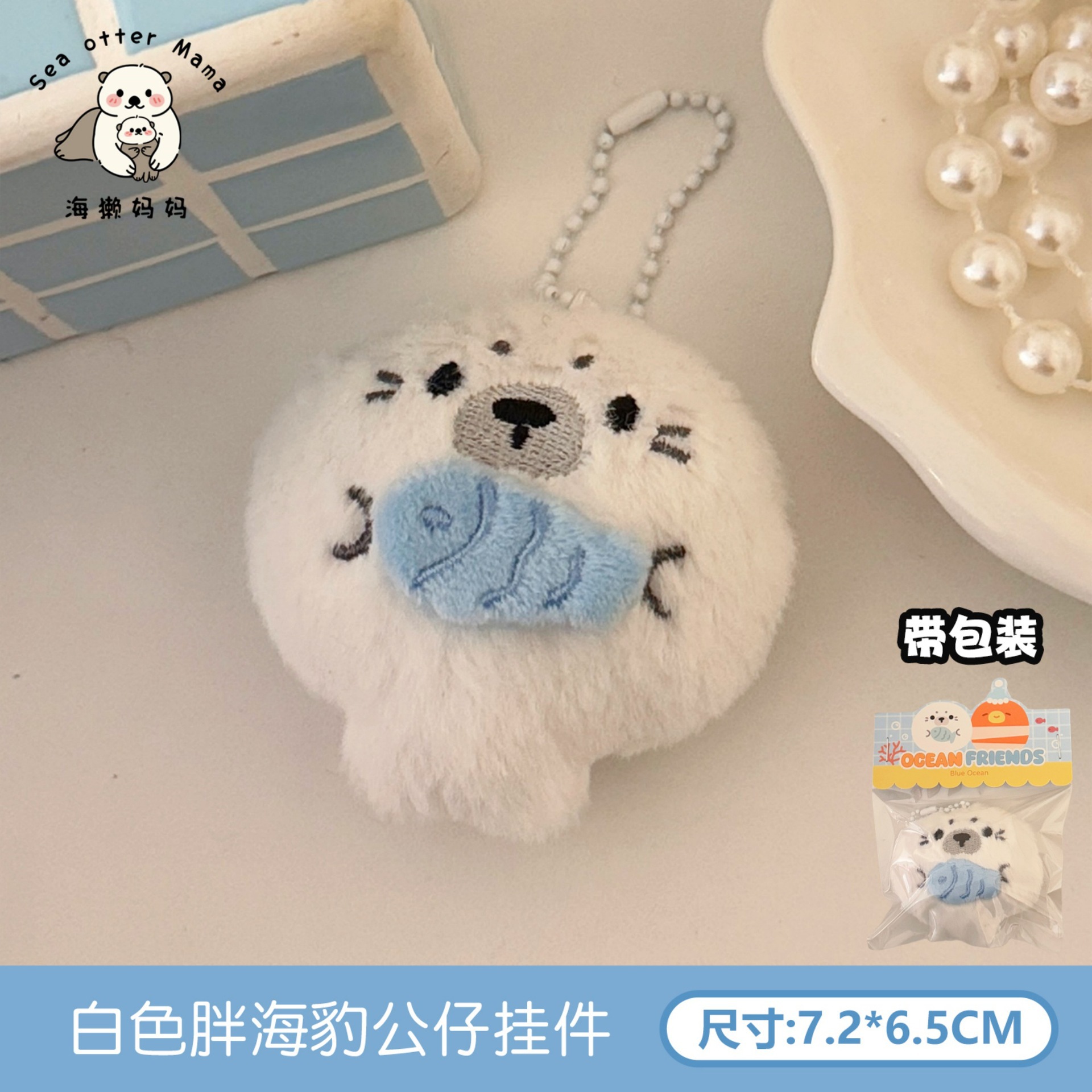 Coreano encantador dibujos animados muñeca de peluche broche colgante mochila de corazón de niña llavero decoración muñeca accesorios multifacéticos