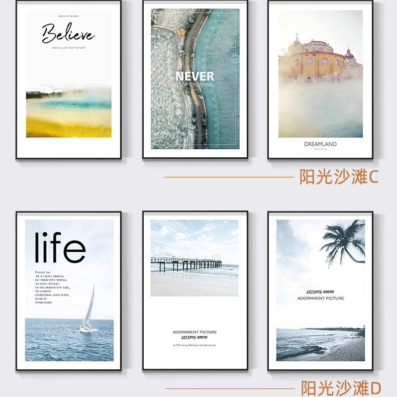 大海风景客厅装饰画现代简约沙发背景墙挂画北欧艺术三联卧室墙画|undefined