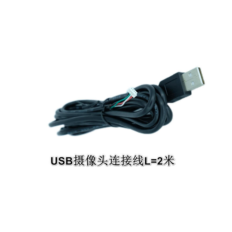 USB産業用カメラモジュール ドライバー不要 プラグアンドプレイ 高解像度カメラ OTG 顔認識 Android Raspberry Pi|undefined