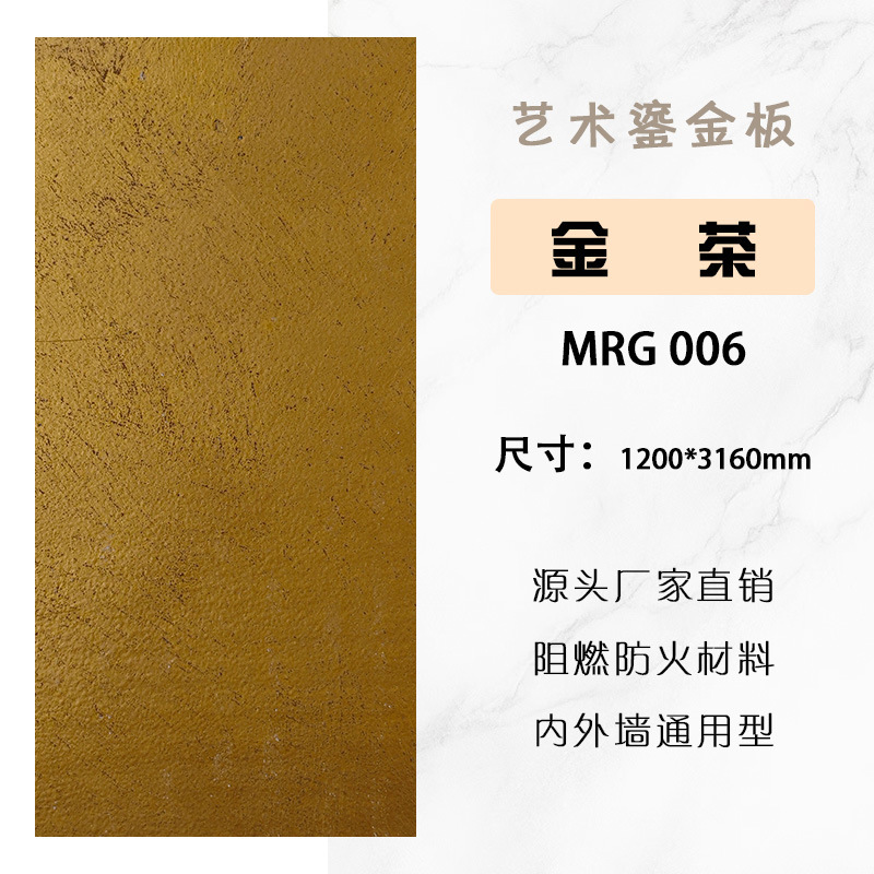 銅錆板アート金箔板錆板砂岩板隕石板軟質タイルドアヘッド背景壁装飾板|undefined
