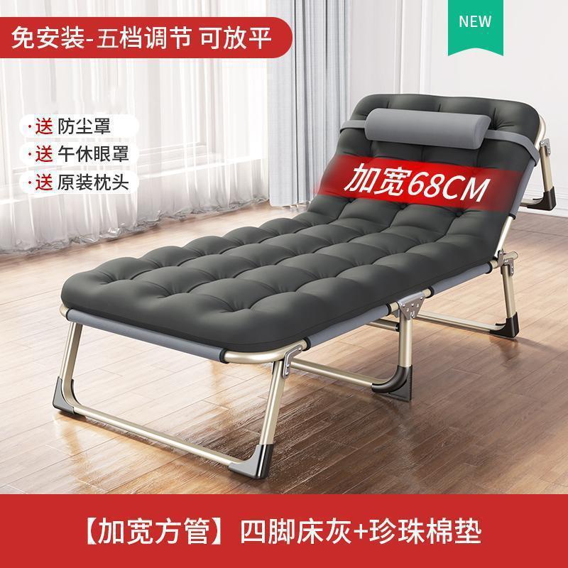 Cama plegable de almuerzo de verano cama de almuerzo de oficina portátil fácil de almacenar sillón al aire libre hospital acompañante cama de marcha
