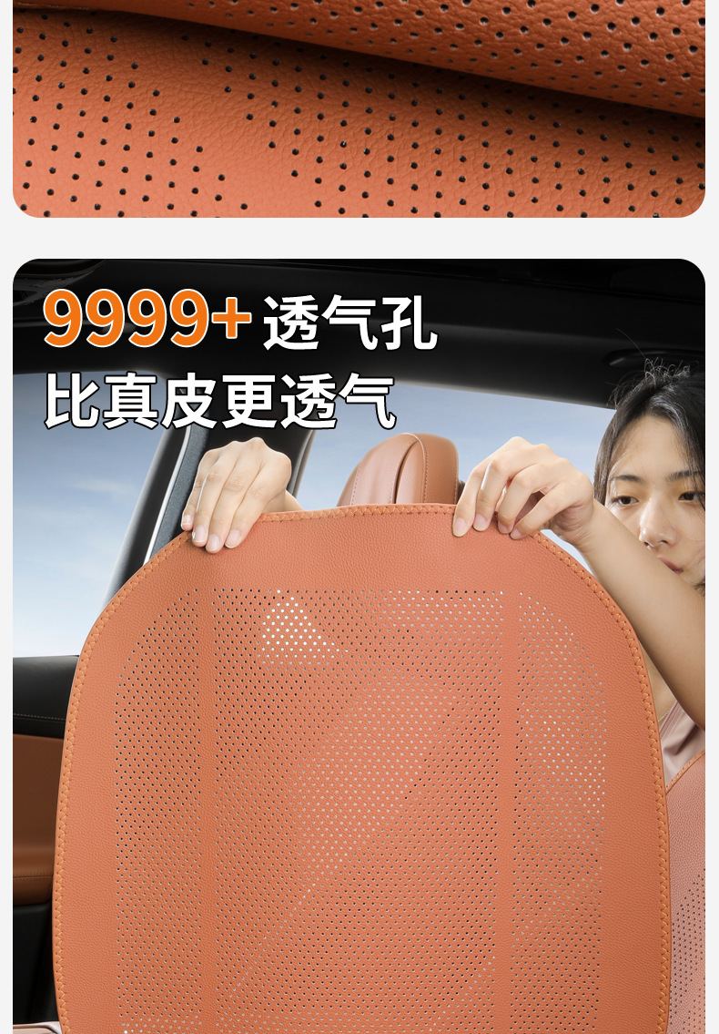 Suitable for Leapmotor Car Seat Cushions C10/C01/C11/C16/B10 Breathable All-Season Car Seat Cushion Full-Cover Seat Cover