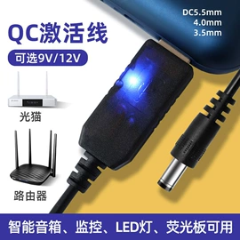 数码电源线;连接器;其他数码线材