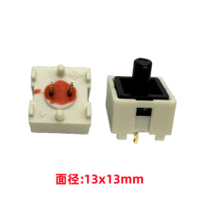 进口电脑键盘按键开关2J-P5046轻触微动复位按钮游戏机13*13mm