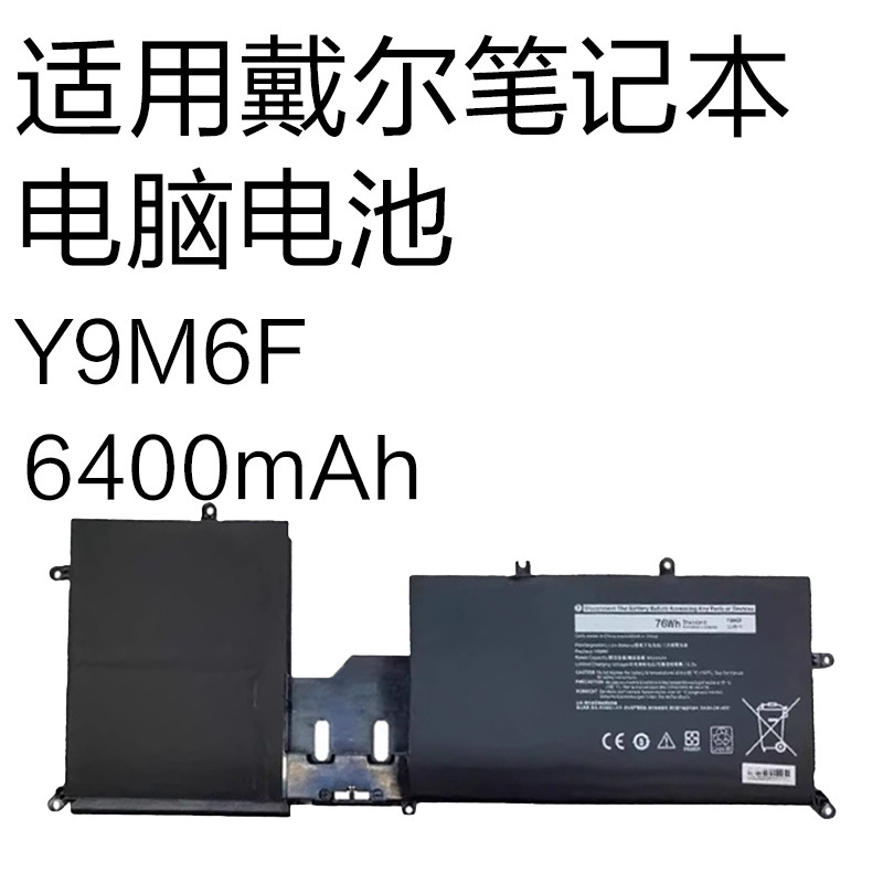 Y9M6F is suitable for Dell Alienware M15 R2 M17 R2 P87F/41E laptop battery