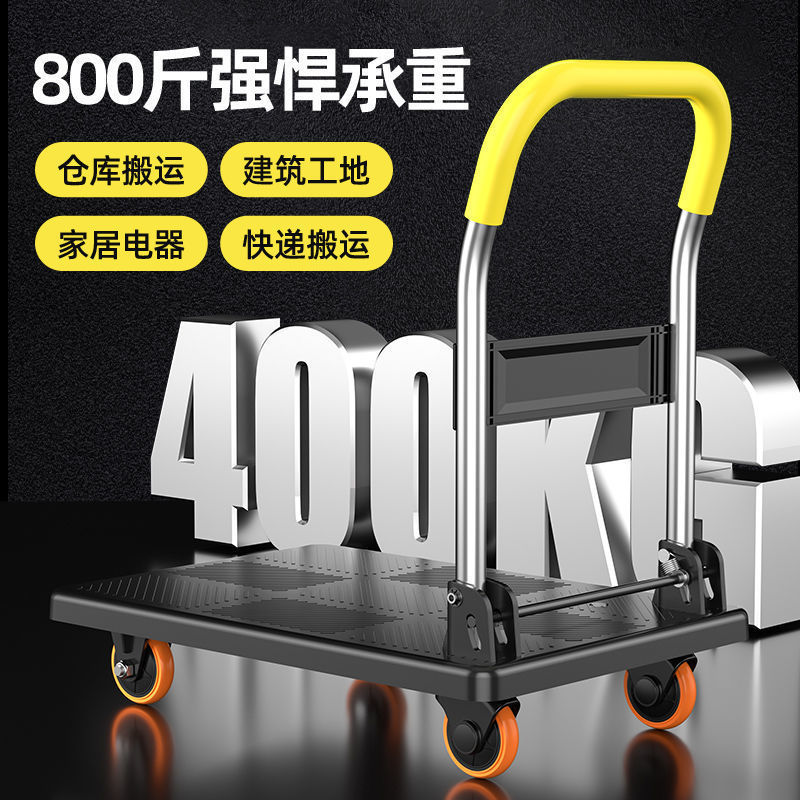 Thickened Silent Foldable Hand Truck Portable Dolly Moving Cart Convenient Household Lightweight Pull Cart Courier Cart