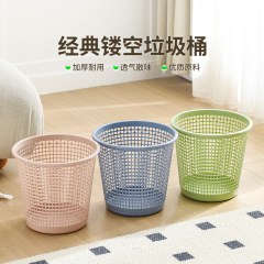古典的な台所の透かし彫りゴミ箱メーカー直販客間家庭用プラスチック紙くずかご蓋なしトイレ紙かご筒