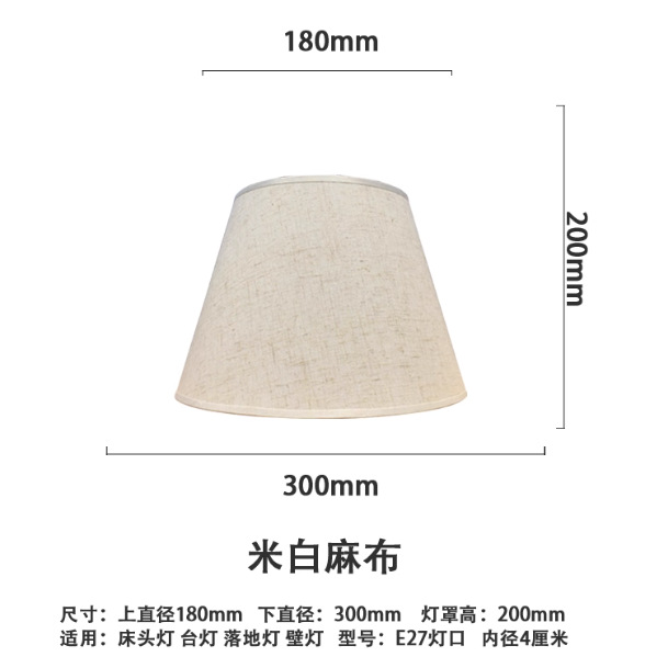 쌀 흰 린넨 커버-아랫 입 30cm