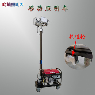 Slw6110 Mobile Lighting Truck, Automatic Adjustable Floodlight Work Light for Night Construction and Emergency Repair Lighting