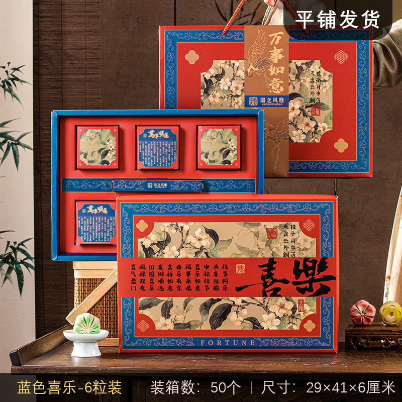 中秋节月饼礼盒包装盒空盒子手提袋礼品盒2025新款手折盒制定批发|undefined