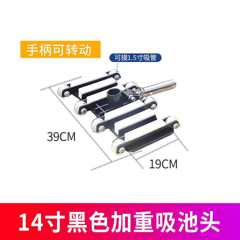 Cabeza de succión de piscina máquina de succión de suciedad con cepillo de acero inoxidable ventosa acero inoxidable accesorios de equipos de tubería limpia de piscinas